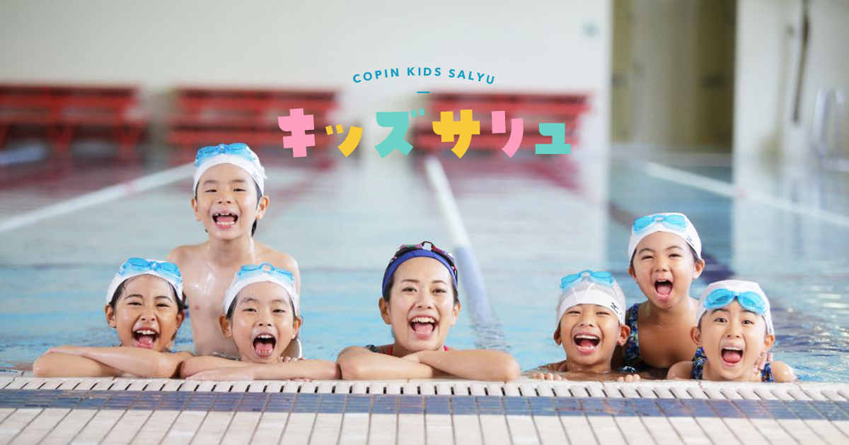 5666 良好☆SSSスイミング指定 記名 少年競パン 競泳水着 M