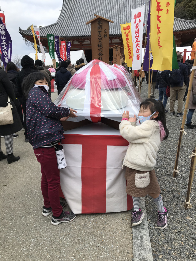 おもーい