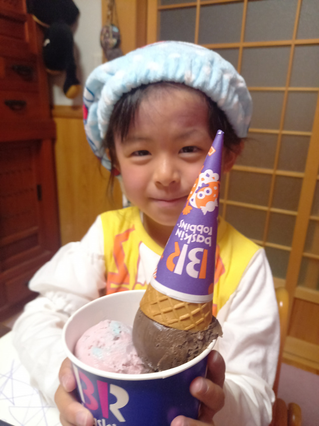 コパンの昇級をお祝い