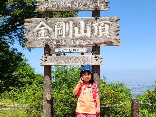 登山に行ってきました
