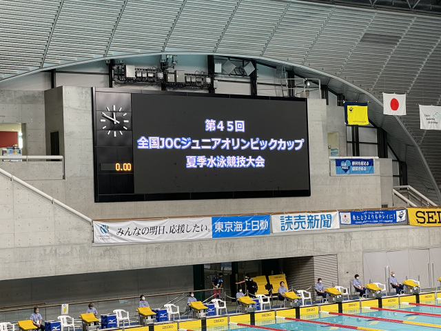 第45回　全国JOCジュニアオリンピックカップ夏季水泳競技大会