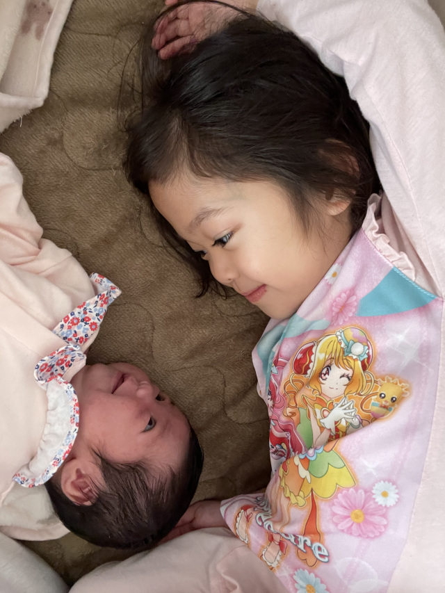 妹が生まれたよ！