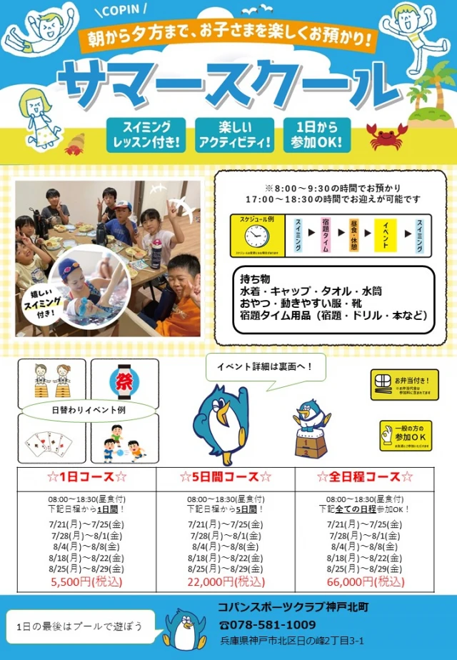 ファイル1