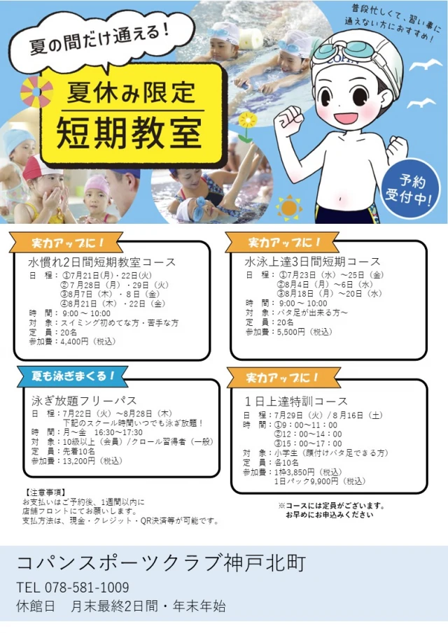 ファイル1