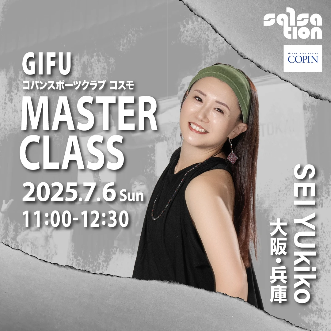 SALSATION　MASTERCLASS　-サルセーションマスタークラス-　