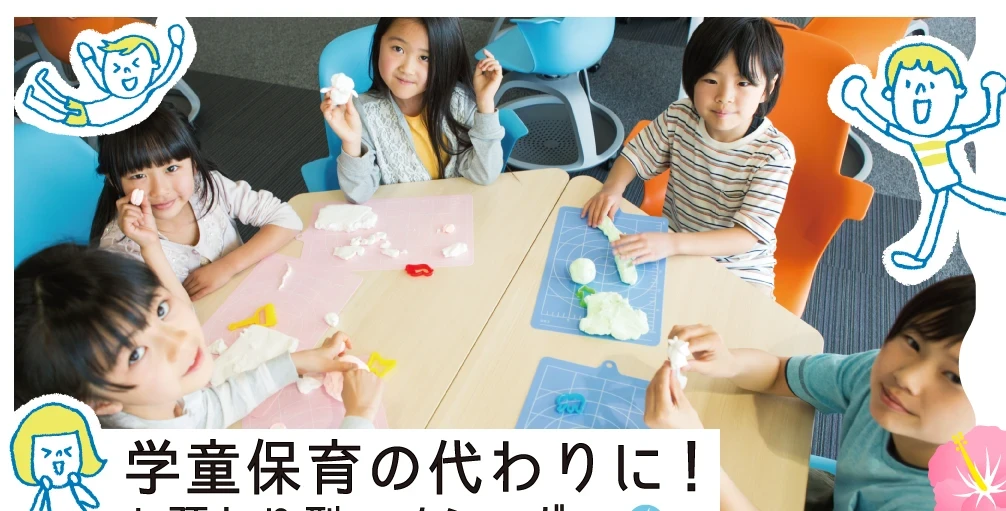 習字・ポスター教室　2025年