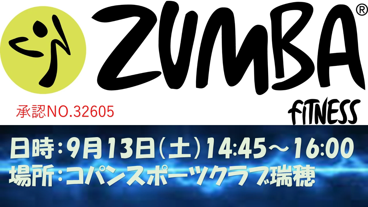 9月スタジオイベント！！