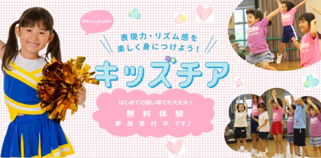 コパン　チア　シャイニーズ　セット チア キッズ コパン シャイニーズ ユニフォーム - メルカリ