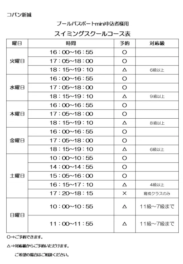 ファイル2