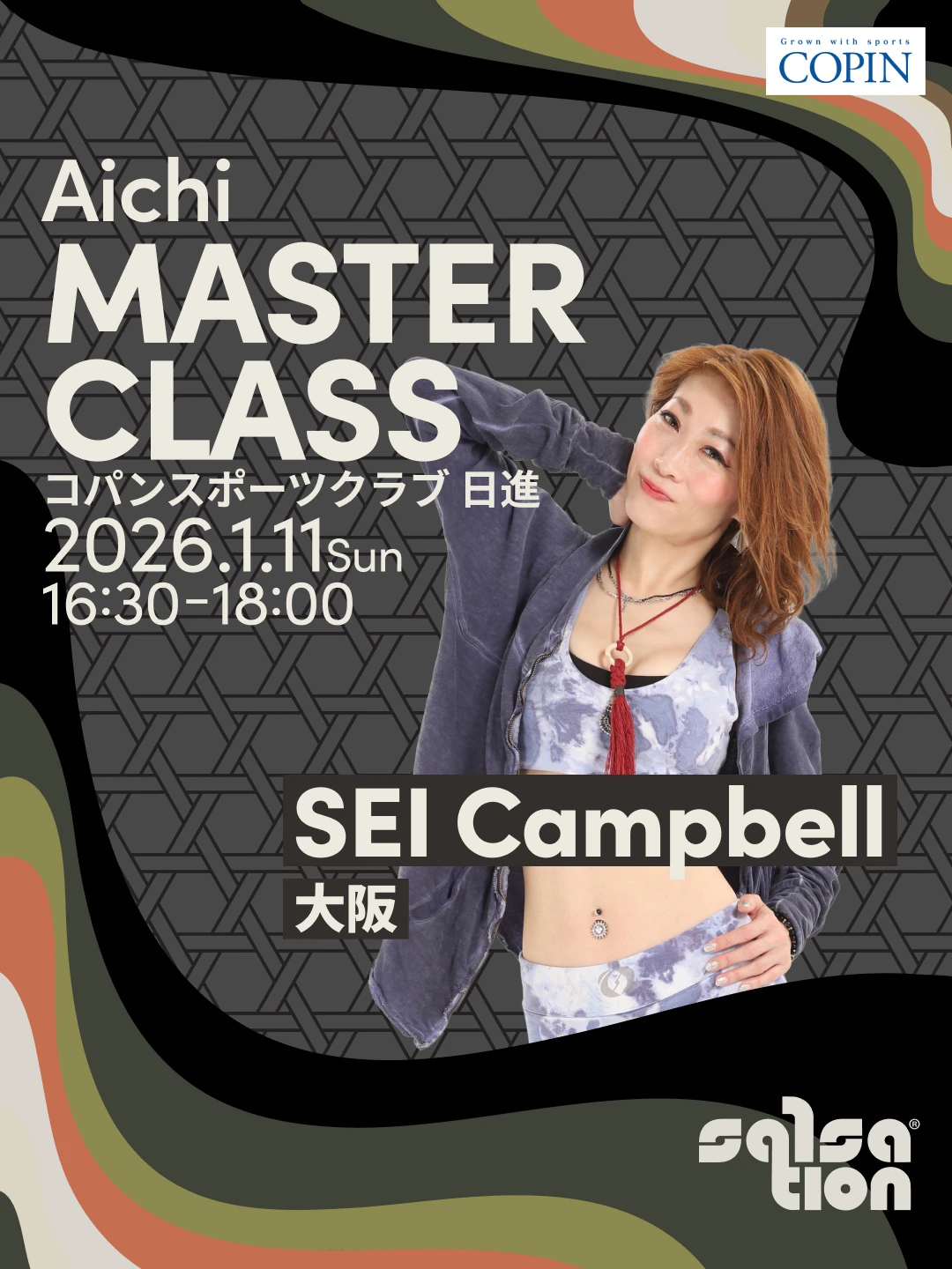 【成人】SALSATION®︎ MASTER CLASS