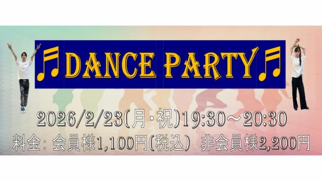 桜宮 ダンスパーティ♪