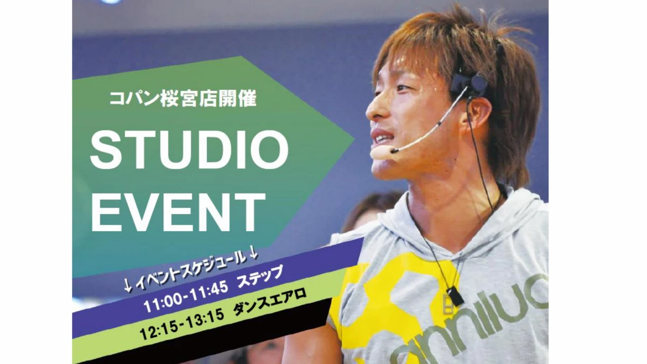 魚原インストラクターによるSPECIALイベント