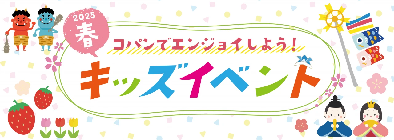 水上遊具イベント