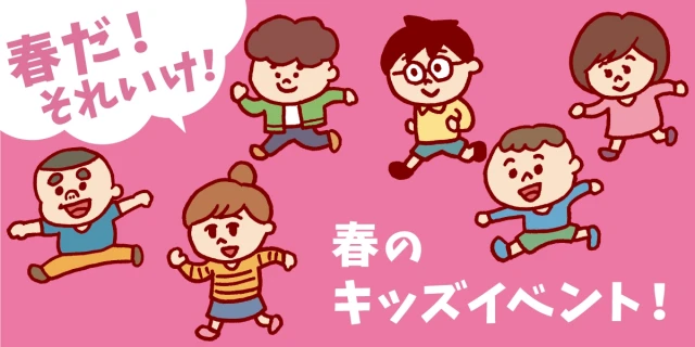 【大自然で！】春の日帰りキャンプ！【遊ぼう！】