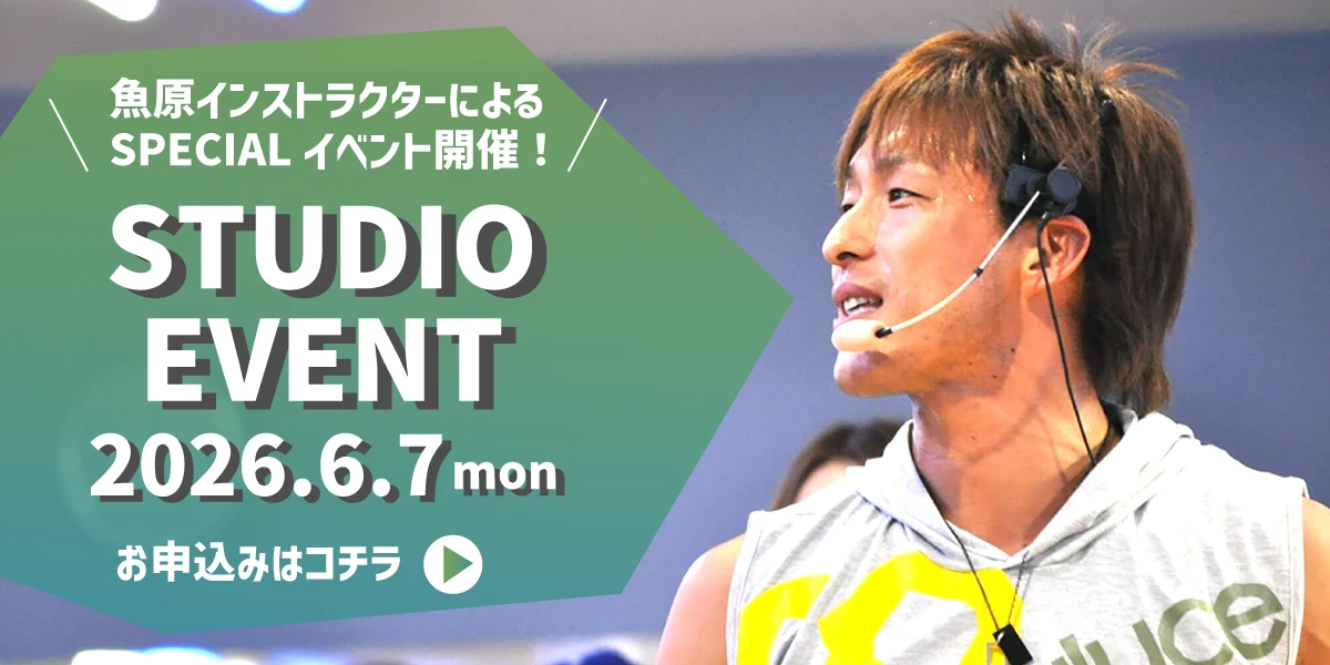 「魚原IRによるSPECIALイベント」WEB先行予約START！！
