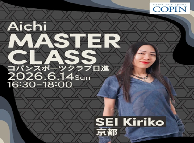 【成人】SALSATION®︎ MASTER CLASS　※申込開始　コパン会員様　5/4（月）10：00～　ビジター様　5/11（月）10：00～