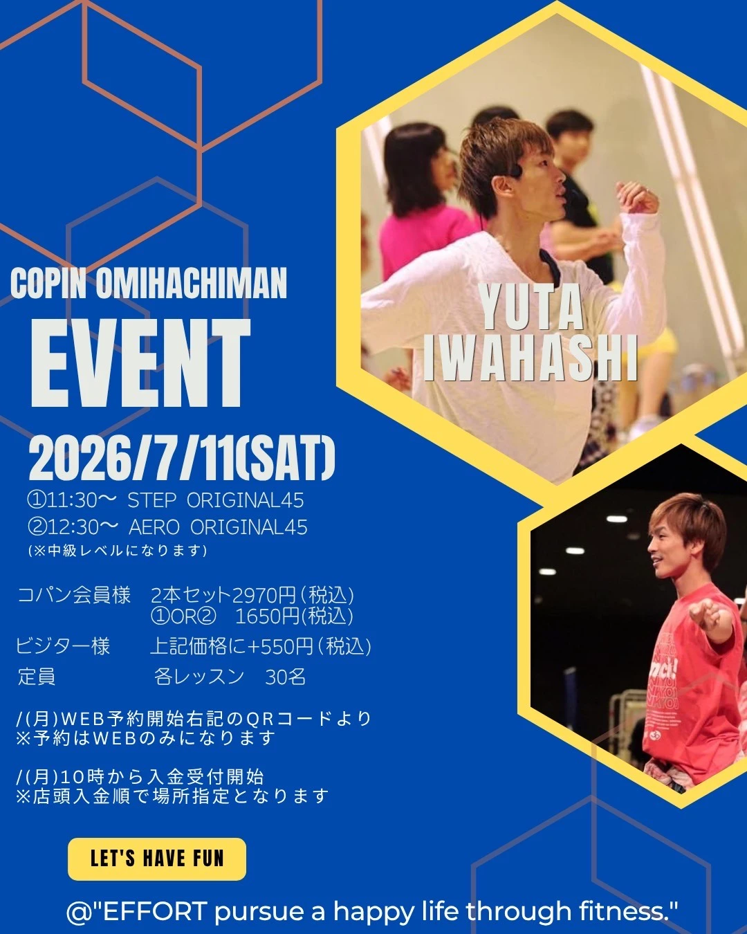 7月 岩橋IRスタジオイベント開催　