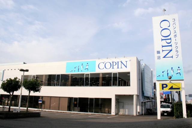 コパンスポーツクラブ鵜沼 外観