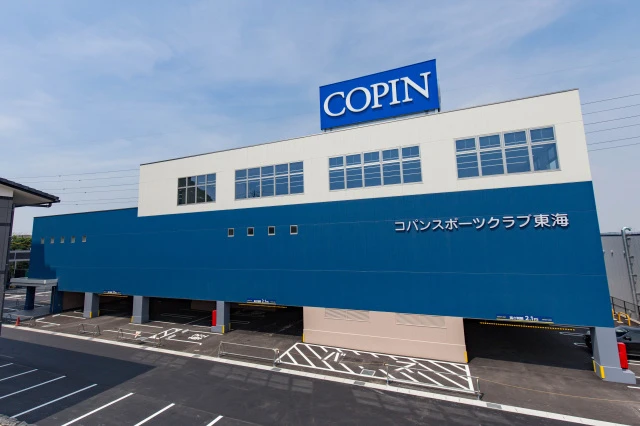 コパンスポーツクラブ東海 外観