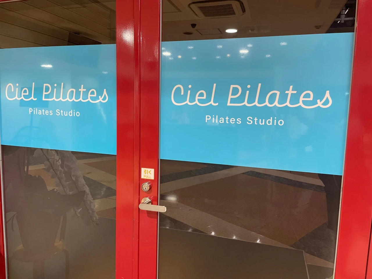 コパンスポーツクラブ学園前 Ciel Pilates<br>シエルピラティス学園前スタジオ 写真3