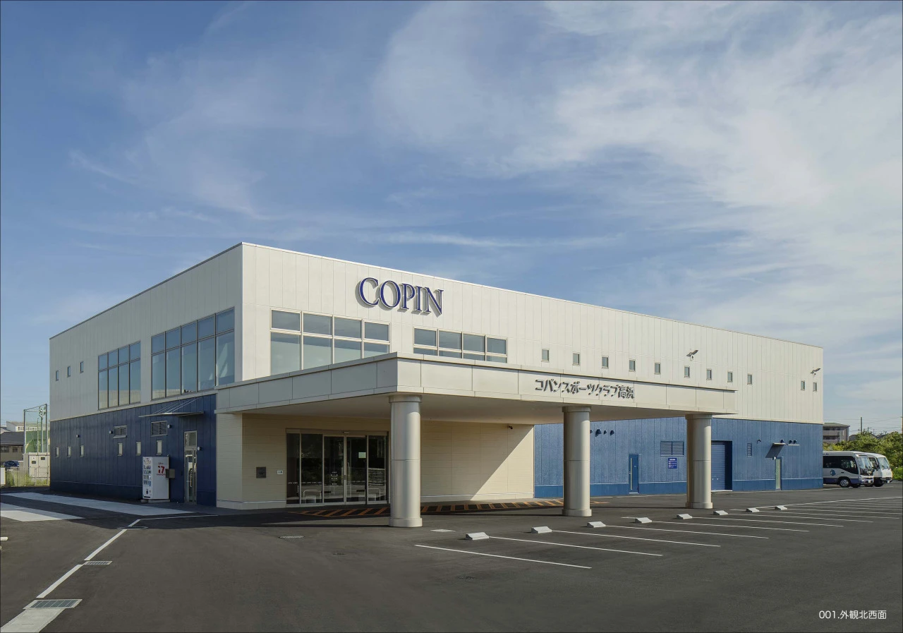 公有地活用型スポーツクラブ